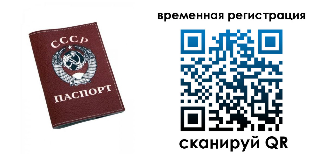 регистрация для дет. сада в Майском