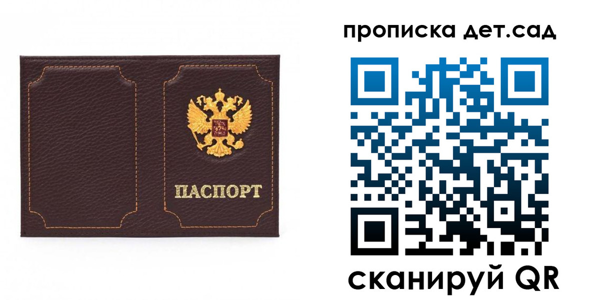 форма 3 в Майском